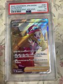 セレナ　 PSA10 ポケモンカード セレナ SR psa10