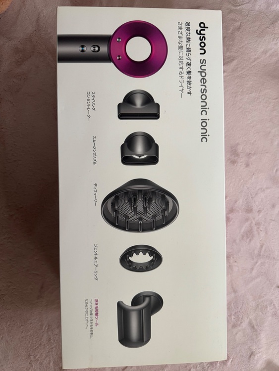 ダイソン　ヘアドライヤー（家電）の商品画像 - 査定依頼日：2025年8月22日 - 最高査定価格：3,000円