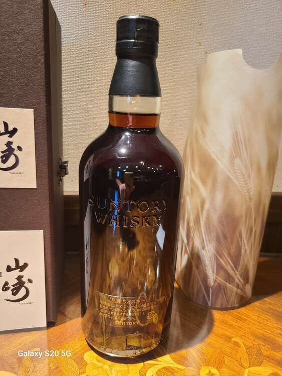 山崎25年（お酒）の商品画像 - 査定依頼日：2025年5月3日 - 最高査定価格：920,000円