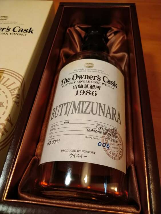 The Owner’s Cask 山崎蒸溜所 1986（お酒）の商品画像 - 査定依頼日：2025年3月11日 - 最高査定価格：100,000円