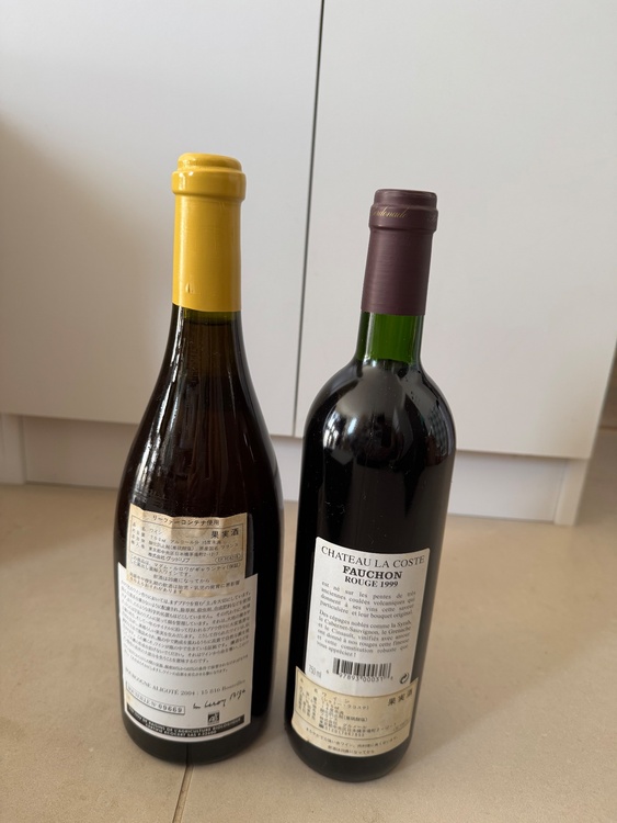 ワイン ワイン(その他)（お酒）の商品画像 - 査定依頼日：2026年9月22日 - 最高査定価格：28,510円