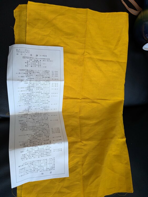 三代徳田八十吉（美術品・骨董品）の商品画像 - 査定依頼日：2026年8月31日 - 最高査定価格：100,000円