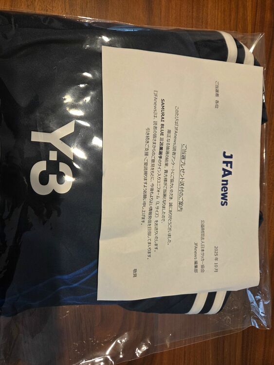 日本代表三笘薫サイン入りユニフォーム（その他のスポーツ用品）の商品画像 - 査定依頼日：2025年10月18日 - 最高査定価格：21,000円