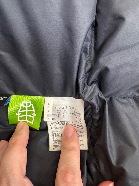 THE NORTH FACE　マウンテン　ジャケット　ND92237（古着・ファッション）の商品画像 - 査定依頼日：2026年9月21日 - 最高査定価格：10,000円