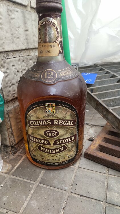 ウイスキー シーバスリーガル （お酒）の商品画像 - 査定依頼日：2026年4月9日 - 最高査定価格：500円