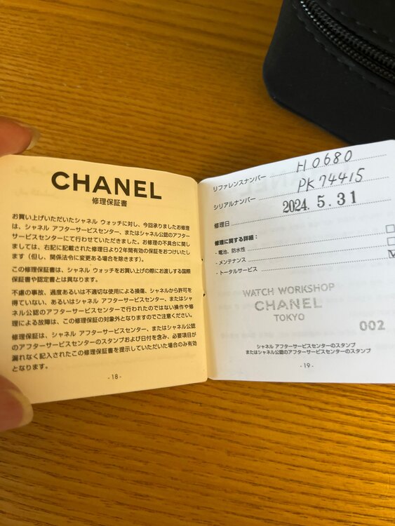 pk74415（高級時計）の商品画像 - 査定依頼日：2025年4月16日 - 最高査定価格：150,000円