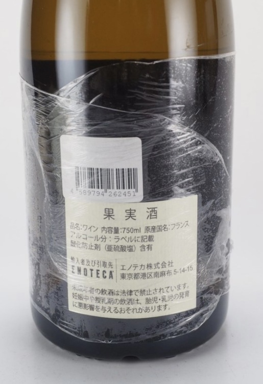 2016 Corton-Charlemagne Grand Cru/Bonneau du Martoray（お酒）の商品画像 - 査定依頼日：2026年8月17日 - 最高査定価格：44,000円
