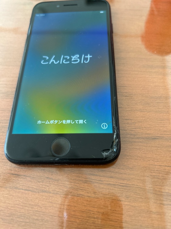 iPhone（スマホ）の商品画像 - 査定依頼日：2026年3月1日 - 最高査定価格：15,000円