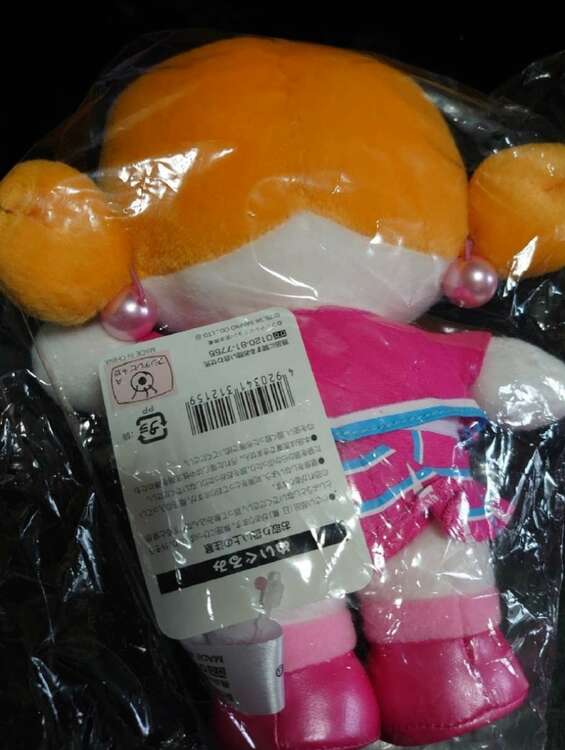 ハローキティ（その他のおもちゃ）の商品画像 - 査定依頼日：2025年3月23日 - 最高査定価格：3,600円