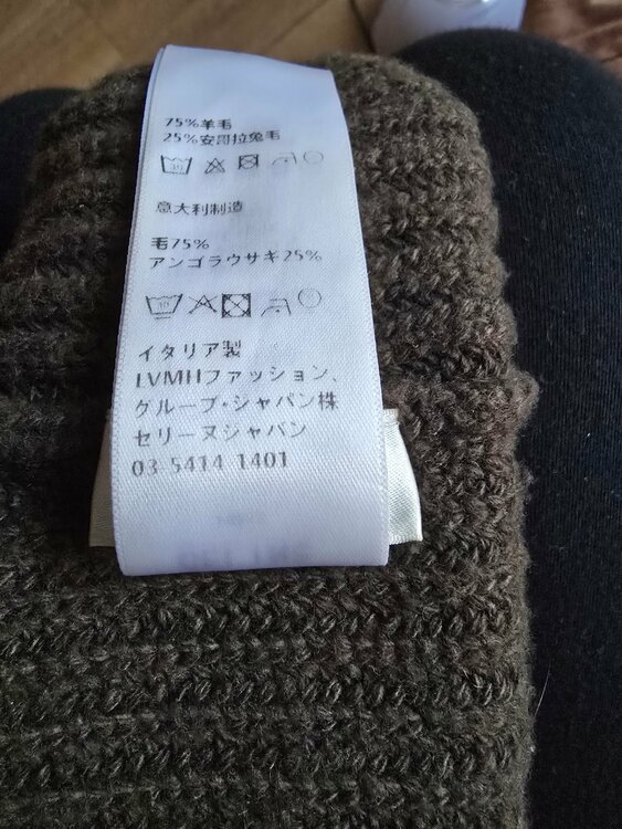 セリーヌ（ブランドバッグ）の商品画像 - 査定依頼日：2026年8月6日 - 最高査定価格：26,000円