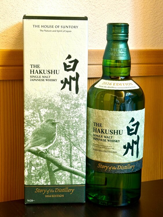 白州 Story of the Distillery 2026　700ml（お酒）の商品画像 - 査定依頼日：2026年9月14日 - 最高査定価格：13,500円