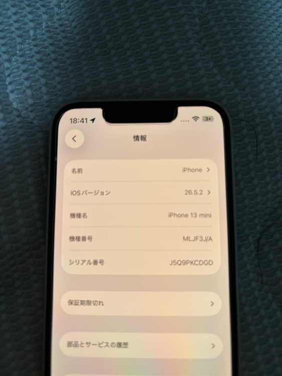 iPhone iPhone 13 mini 128GB SIMフリー（スマホ）の商品画像 - 査定依頼日：2026年8月27日 - 最高査定価格：32,000円