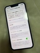 iPhone 13 256GB SIMフリー（スマホ）の商品画像 - 査定依頼日：2026年5月9日 - 最高査定価格：32,000円