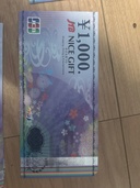 JTBナイスギフト（チケット・金券）の商品画像 - 査定依頼日：2026年8月11日 - 最高査定価格：100,000円