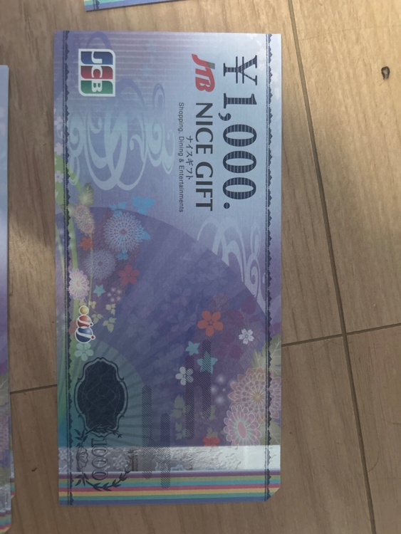 JTBナイスギフト（チケット・金券）の商品画像 - 査定依頼日：2026年8月11日 - 最高査定価格：100,000円