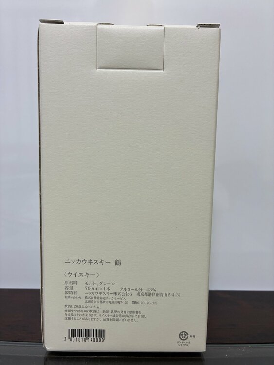 ニッカ 鶴（お酒）の商品画像 - 査定依頼日：2026年7月8日 - 最高査定価格：20,000円