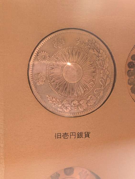 東京オリンピック39年1000円硬貨（金・貴金属）の商品画像 - 査定依頼日：2025年3月22日 - 最高査定価格：1,000円
