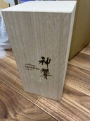 焼酎 焼酎(その他) （お酒）の商品画像 - 査定依頼日：2025年1月26日 - 最高査定価格：55,000円