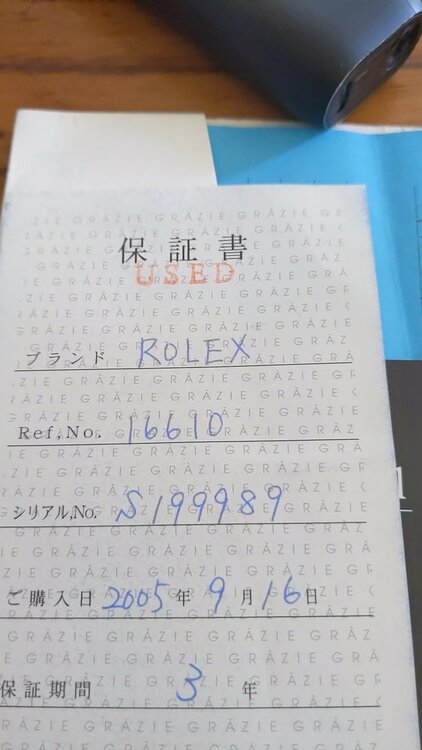 ロレックス サブマリーナー 1661（高級時計）の商品画像 - 査定依頼日：2026年4月5日 - 最高査定価格：1,550,000円