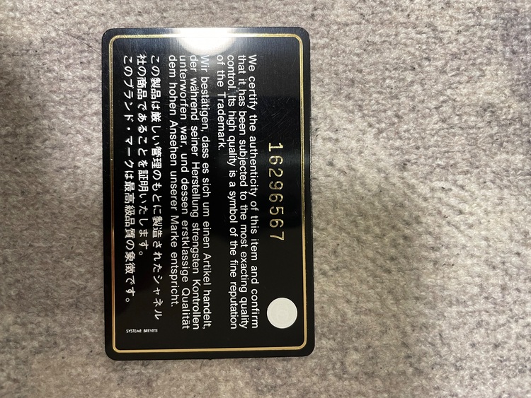 シャネル マトラッセ （ブランドバッグ）の商品画像 - 査定依頼日：2025年11月20日 - 最高査定価格：900,000円