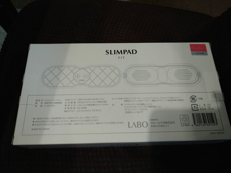 スリムパッド　フィット（コスメ・美容・健康器具）の商品画像 - 査定依頼日：2025年7月8日 - 最高査定価格：1,300円