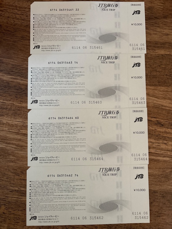 JTB旅行券　（チケット・金券）の商品画像 - 査定依頼日：2025年10月3日 - 最高査定価格：34,000円