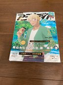 アニメディア（古本）の商品画像 - 査定依頼日：2023年7月15日 - 最高査定価格：1,000円