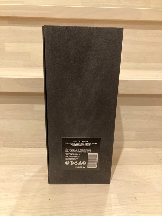サントリー山崎18年ミズナラ100周年数量限定品（お酒）の商品画像 - 査定依頼日：2026年7月25日 - 最高査定価格：150,000円