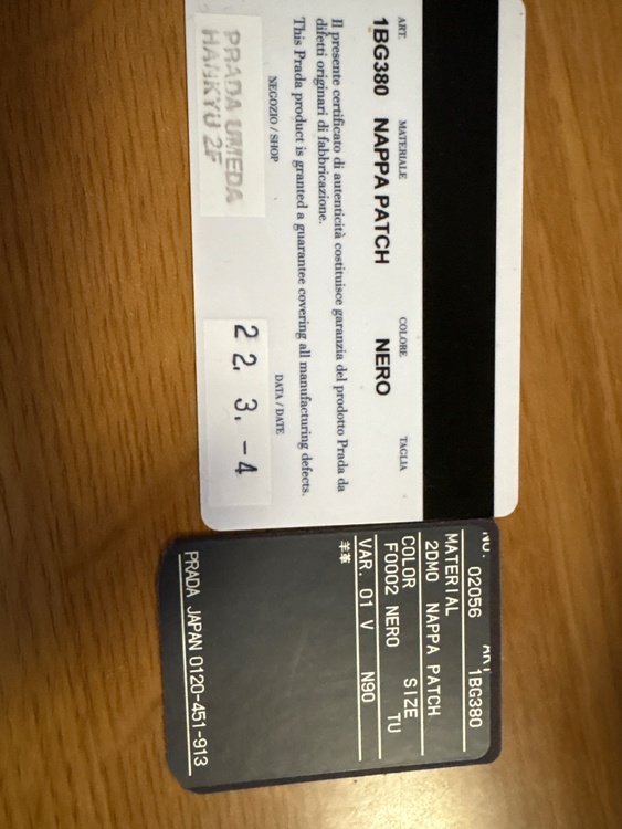 プラダ  （ブランドバッグ）の商品画像 - 査定依頼日：2026年1月31日 - 最高査定価格：150,000円