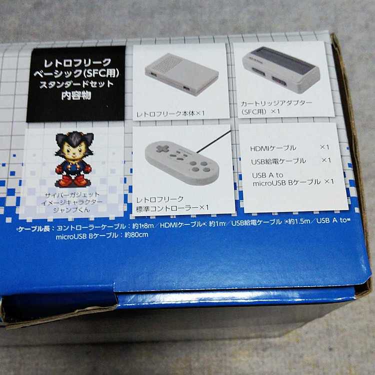 レトロフリークベーシック　カセット（ゲーム機本体・ゲームソフト）の商品画像 - 査定依頼日：2020年1月5日 - 最高査定価格：4,000円