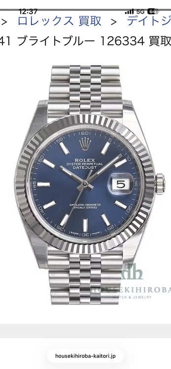 ロレックス デイトジャスト （高級時計）の商品画像 - 査定依頼日：2025年12月20日 - 最高査定価格：2,400,000円