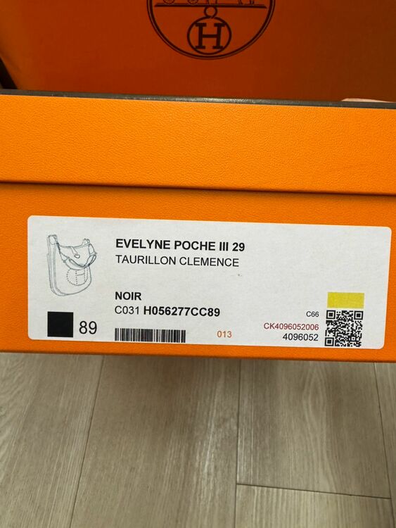エルメス エブリン （ブランドバッグ）の商品画像 - 査定依頼日：2025年6月22日 - 最高査定価格：570,000円