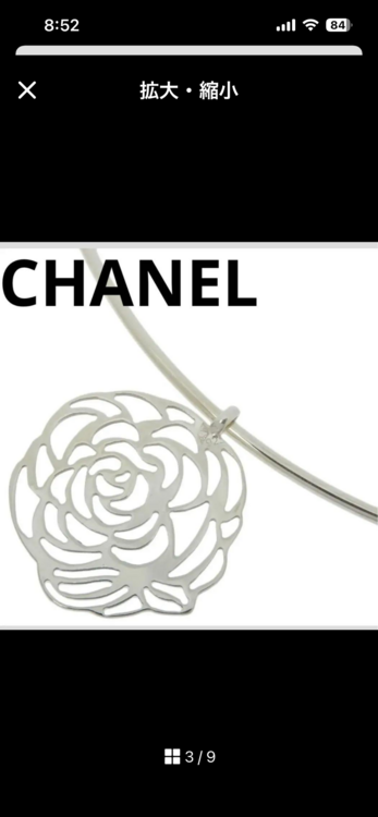 CHANEL チョーカー　ネックレス　カメリア　シルバー SV925（金・貴金属）の商品画像 - 査定依頼日：2026年4月10日 - 最高査定価格：30,000円