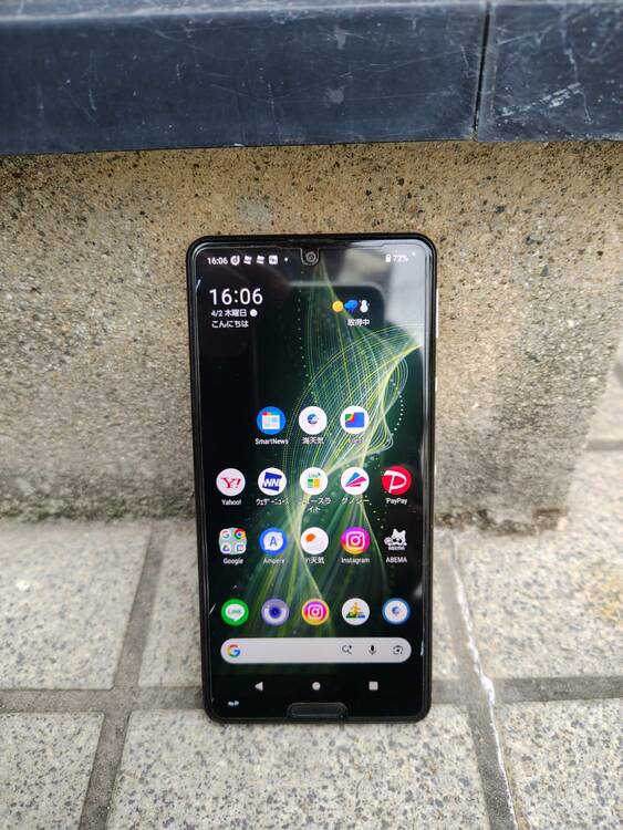 AQUOS sense5G 【SIMフリー】AQUOS sense5G SH-M17 （スマホ）の商品画像 - 査定依頼日：2026年4月2日 - 最高査定価格：4,000円