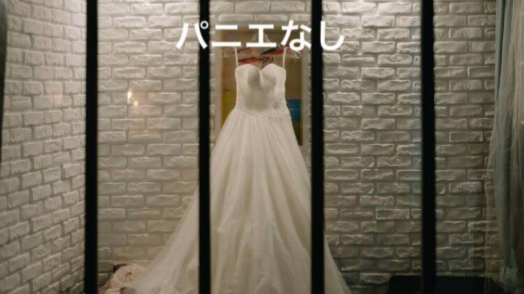 ウエディングドレス　タカミブライダル（古着・ファッション）の商品画像 - 査定依頼日：2025年2月9日 - 最高査定価格：1,000円