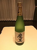 焼酎 魔王（お酒）の商品画像 - 査定依頼日：2019年10月19日 - 最高査定価格：1,800円