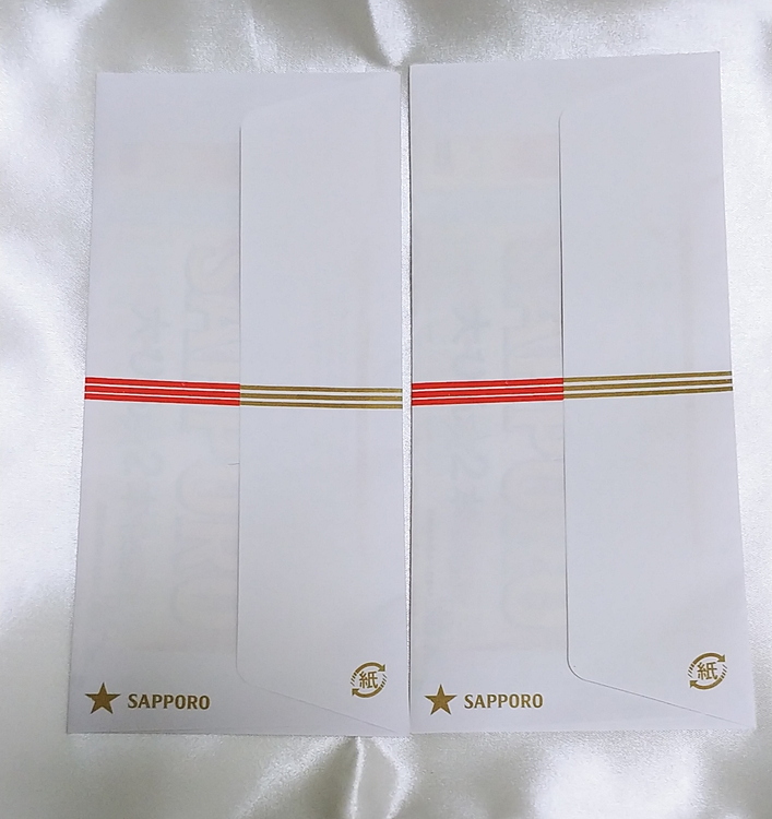 大びん２本ビールギフト券☓４枚（チケット・金券）の商品画像 - 査定依頼日：2020年3月30日 - 最高査定価格：600円