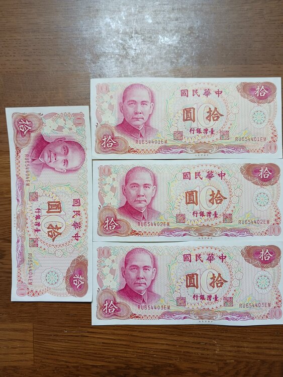 台湾旧紙幣（美術品・骨董品）の商品画像 - 査定依頼日：2026年3月16日 - 最高査定価格：100,000円