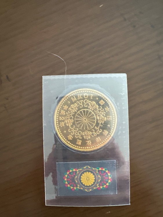 天皇陛下御即位記念10万円金貨（金・貴金属）の商品画像 - 査定依頼日：2026年1月29日 - 最高査定価格：100,000円