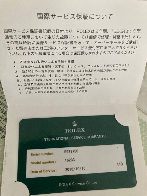 デイトジャスト　16233 R98（高級時計）の商品画像 - 査定依頼日：2025年4月25日 - 最高査定価格：830,000円