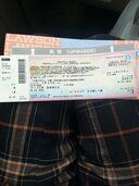 秋田大曲春の章花火大会（チケット・金券）の商品画像 - 査定依頼日：2026年4月10日 - 最高査定価格：100,000円