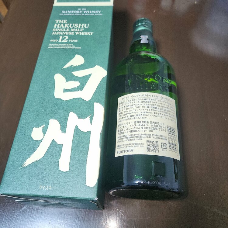サントリーウイスキー白州12年（お酒）の商品画像 - 査定依頼日：2026年6月9日 - 最高査定価格：20,800円