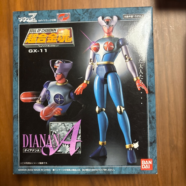 超合金魂 GX-11（フィギュア・プラモデル）の商品画像 - 査定依頼日：2025年9月30日 - 最高査定価格：5,000円