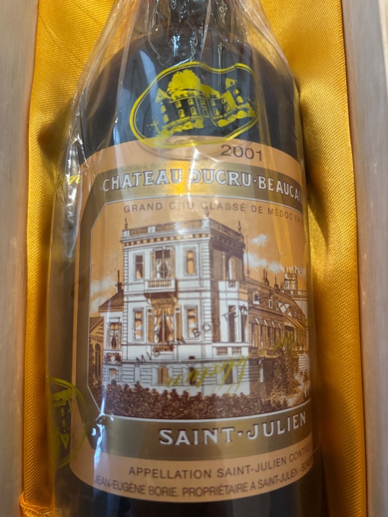 ワイン ワイン(その他) （お酒）の商品画像 - 査定依頼日：2026年4月13日 - 最高査定価格：15,000円