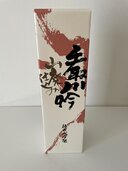 手取川 山廃仕込 純米大吟醸（お酒）の商品画像 - 査定依頼日：2024年3月15日 - 最高査定価格：1,500円