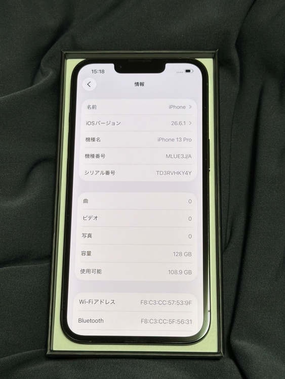 iPhone iPhone 13 Pro 128GB Softbank（スマホ）の商品画像 - 査定依頼日：2026年9月6日 - 最高査定価格：49,500円