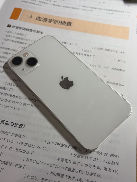 iPhone 13 128GB SIMフリー（スマホ）の商品画像 - 査定依頼日：2026年2月6日 - 最高査定価格：36,000円
