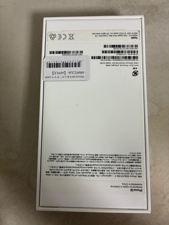 iPhone SE (第 3 世代) 64GB au（スマホ）の商品画像 - 査定依頼日：2025年9月15日 - 最高査定価格：19,000円