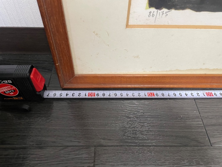 分からない（美術品・骨董品）の商品画像 - 査定依頼日：2025年8月16日 - 最高査定価格：2,000円