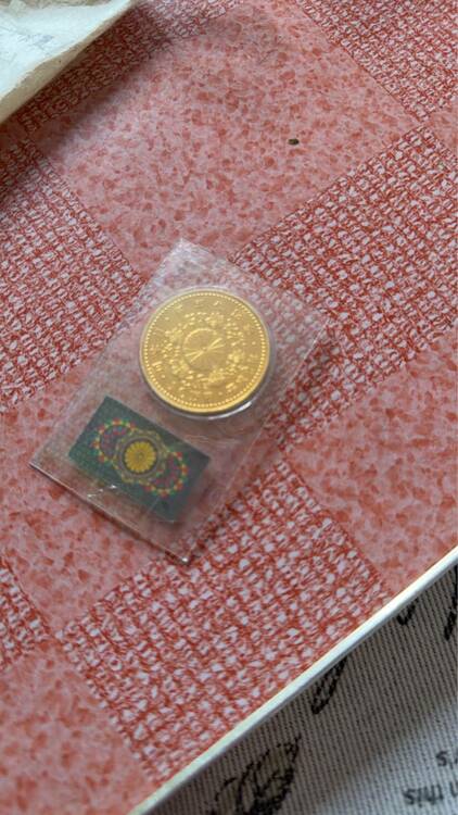 天皇陛下即位記念硬貨（金・貴金属）の商品画像 - 査定依頼日：2026年4月9日 - 最高査定価格：700,000円